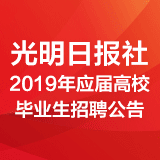 Image with missing alt attribute found on gmw.cn