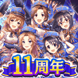 ｱｲﾄﾞﾙﾏｽﾀｰ ｼﾝﾃﾞﾚﾗｶﾞｰﾙｽﾞ