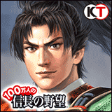 100万人の信長の野望