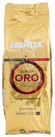 Кофе в зернах Lavazza Qualita Oro, арабика, 250 г