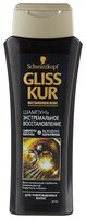 Gliss Kur шампунь Экстремальное восстановление 250 мл