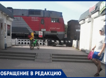 Поезда вопреки обещаниям останавливаются на переходе в центре, - морозовчанин