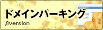 Image with missing alt attribute found on onamae.jp