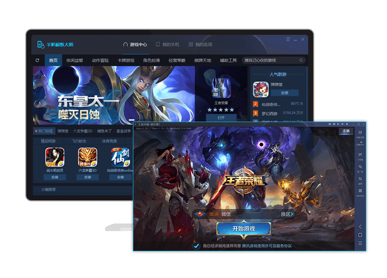 Image with missing alt attribute found on ludashi.com