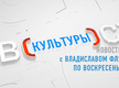 Image with missing alt attribute found on tvkultura.ru