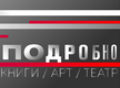 Image with missing alt attribute found on tvkultura.ru