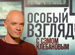 Image with missing alt attribute found on tvkultura.ru