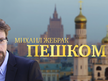 Image with missing alt attribute found on tvkultura.ru