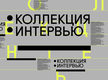 Image with missing alt attribute found on tvkultura.ru