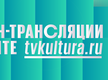 Image with missing alt attribute found on tvkultura.ru