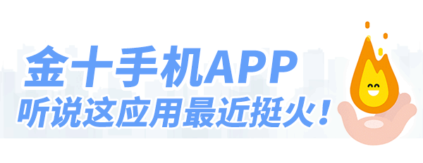 Image with missing alt attribute found on jin10.com