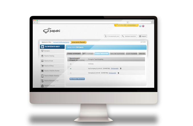 Image with missing alt attribute found on papaki.gr