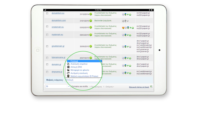 Image with missing alt attribute found on papaki.gr