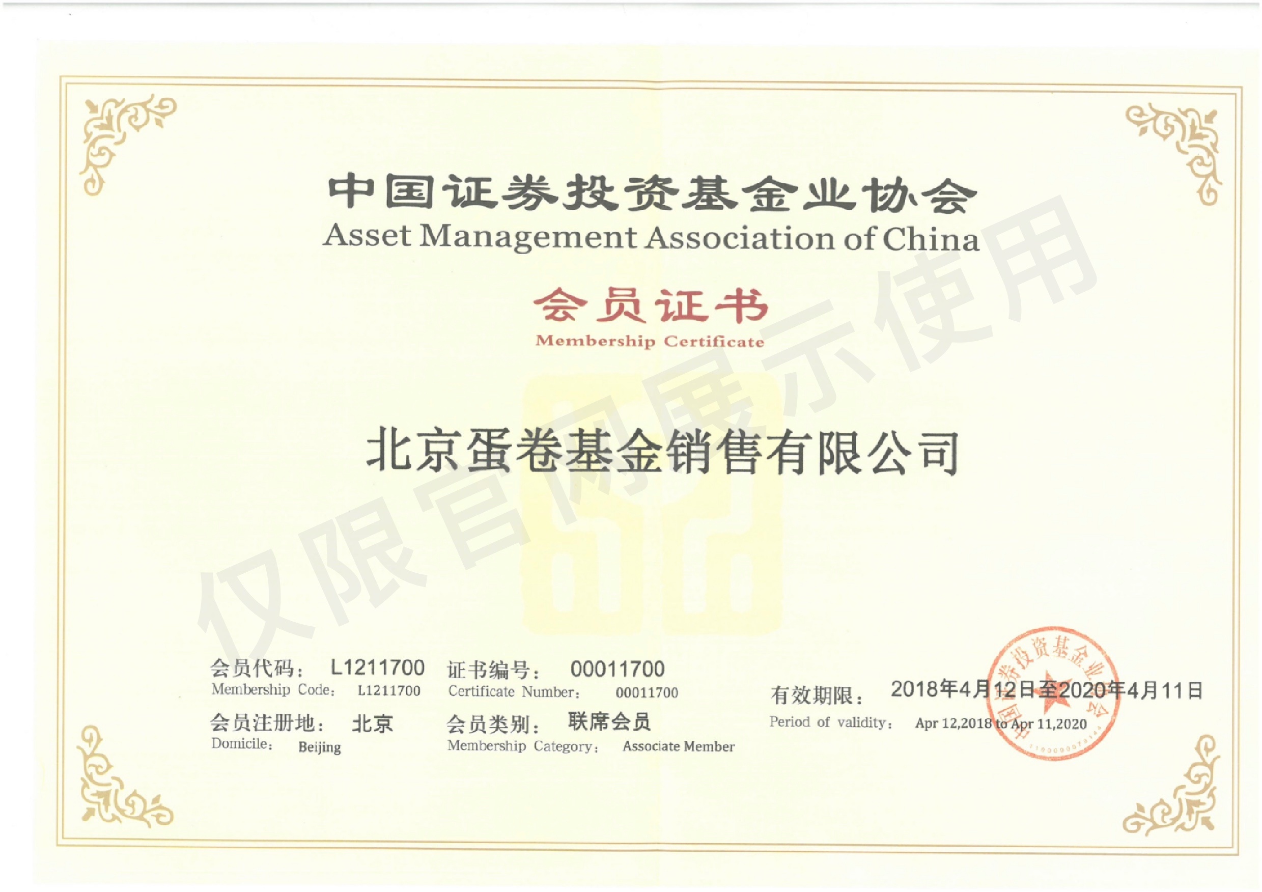 Image with missing alt attribute found on danjuanapp.com