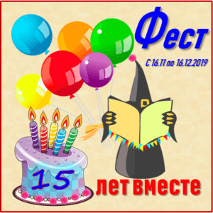 Image with missing alt attribute found on fanfics.me