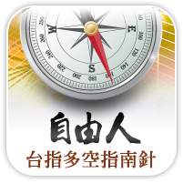 Image with missing alt attribute found on cmoney.tw