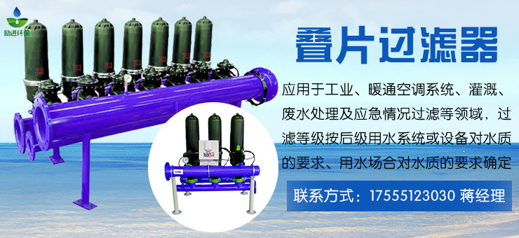 安徽励进环保科技有限公司