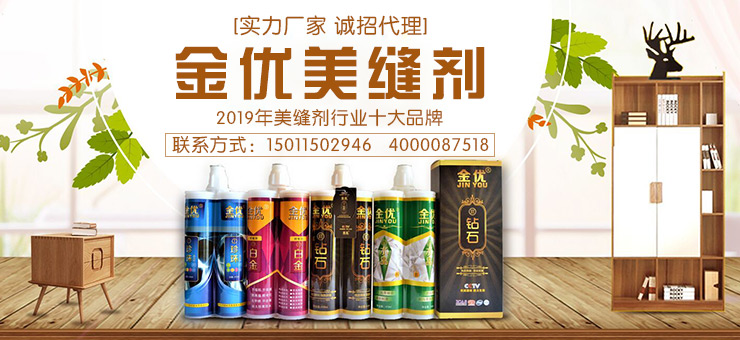 北京利珉材料技术研究院