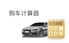 Image with missing alt attribute found on taoche.com