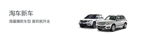 Image with missing alt attribute found on taoche.com