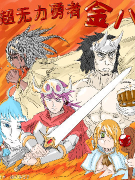 Image with missing alt attribute found on dmzj.com