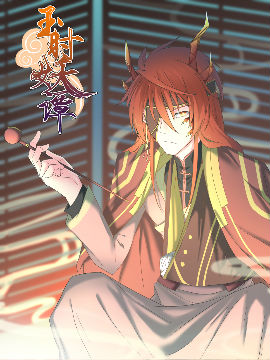 Image with missing alt attribute found on dmzj.com