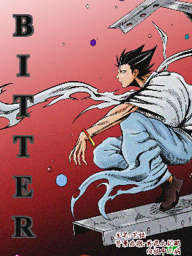 Image with missing alt attribute found on dmzj.com