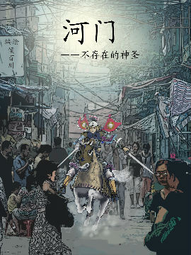 Image with missing alt attribute found on dmzj.com