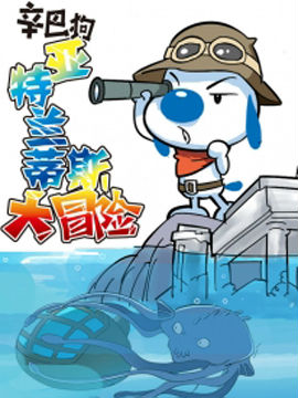 Image with missing alt attribute found on dmzj.com