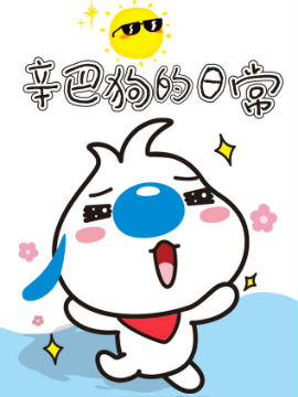 Image with missing alt attribute found on dmzj.com