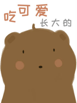 Image with missing alt attribute found on dmzj.com