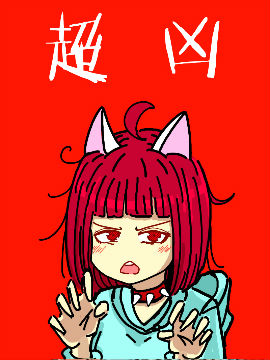 Image with missing alt attribute found on dmzj.com