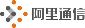 阿里通信