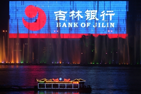 Image with missing alt attribute found on caixin.com