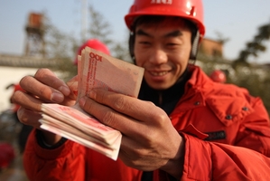 Image with missing alt attribute found on caixin.com