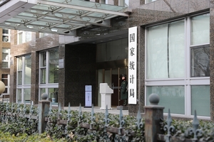 Image with missing alt attribute found on caixin.com