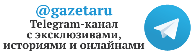 Image with missing alt attribute found on gazeta.ru