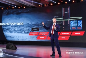 Hitachi Vantara：与合作伙伴一起转型来更好的服务用户