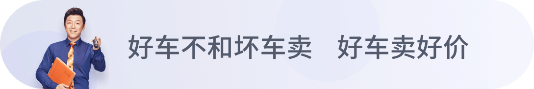 Image with missing alt attribute found on renrenche.com