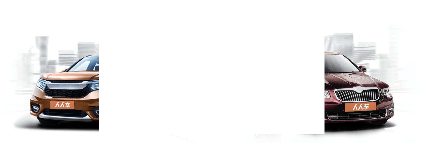 Image with missing alt attribute found on renrenche.com