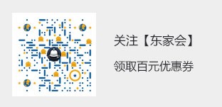 Image with missing alt attribute found on baitiao.com