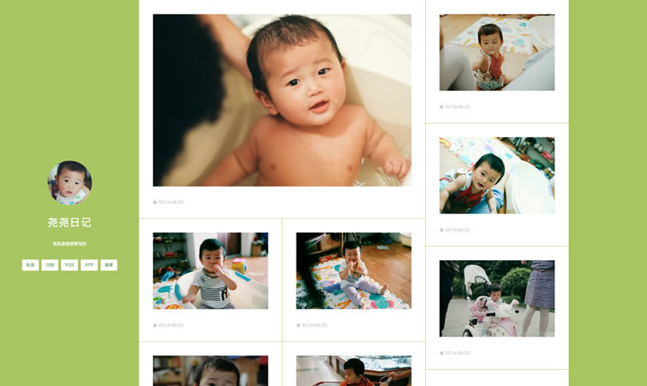 Image with missing alt attribute found on lofter.com