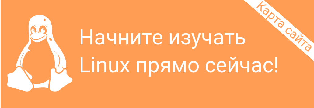 Image with missing alt attribute found on losst.ru