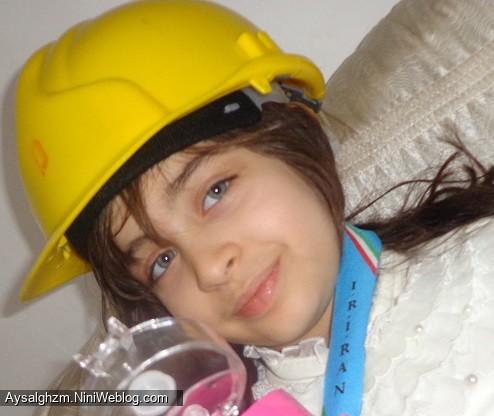 98 آیلیق بالام