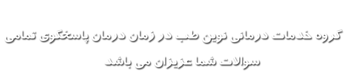 Image with missing alt attribute found on novintebiran.ir