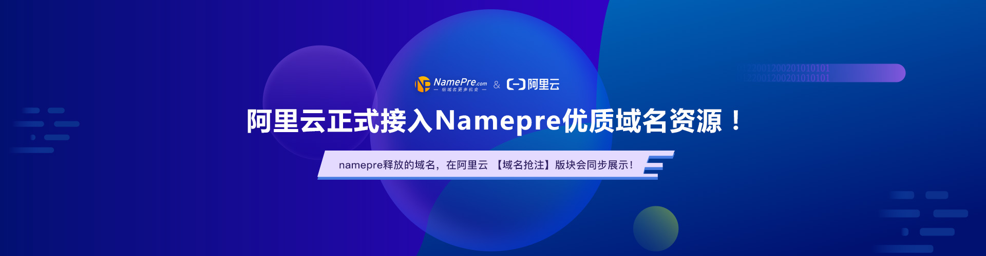 Image with missing alt attribute found on namepre.com