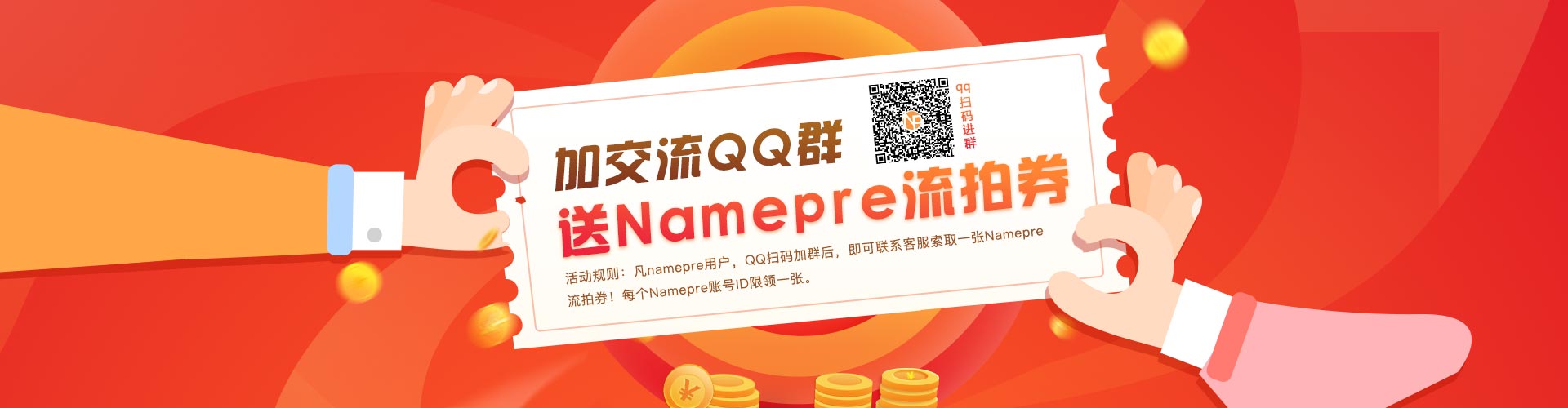 Image with missing alt attribute found on namepre.com