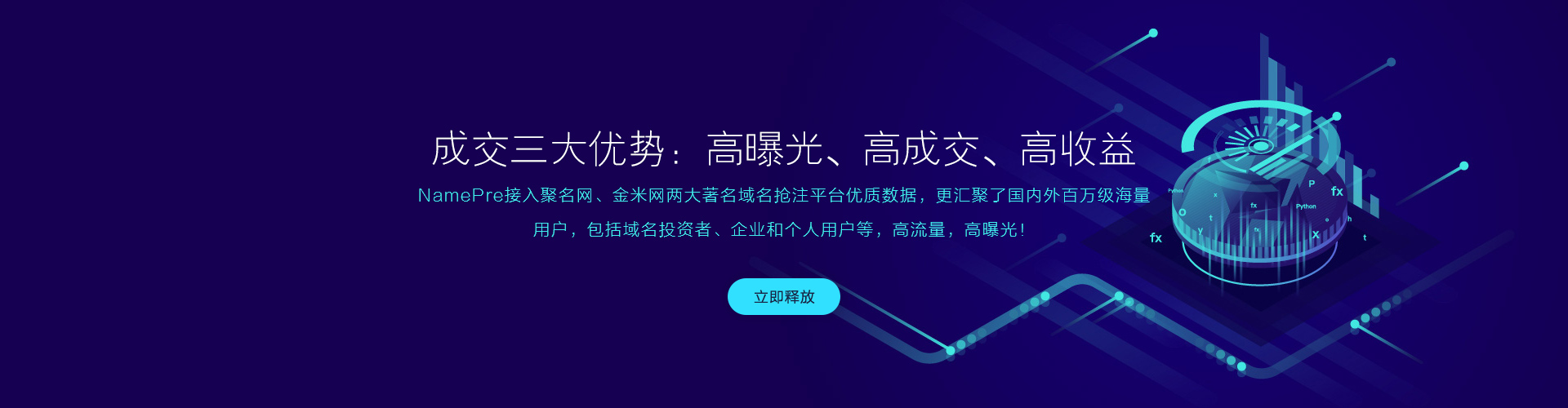 Image with missing alt attribute found on namepre.com