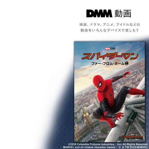 Image with missing alt attribute found on dmm.com