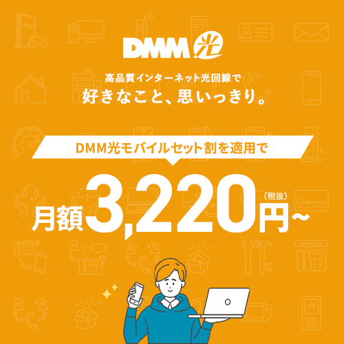 Image with missing alt attribute found on dmm.com